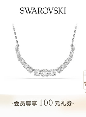 【新年礼物】施华洛世奇Matrix项链吊坠配饰小众设计感高级
