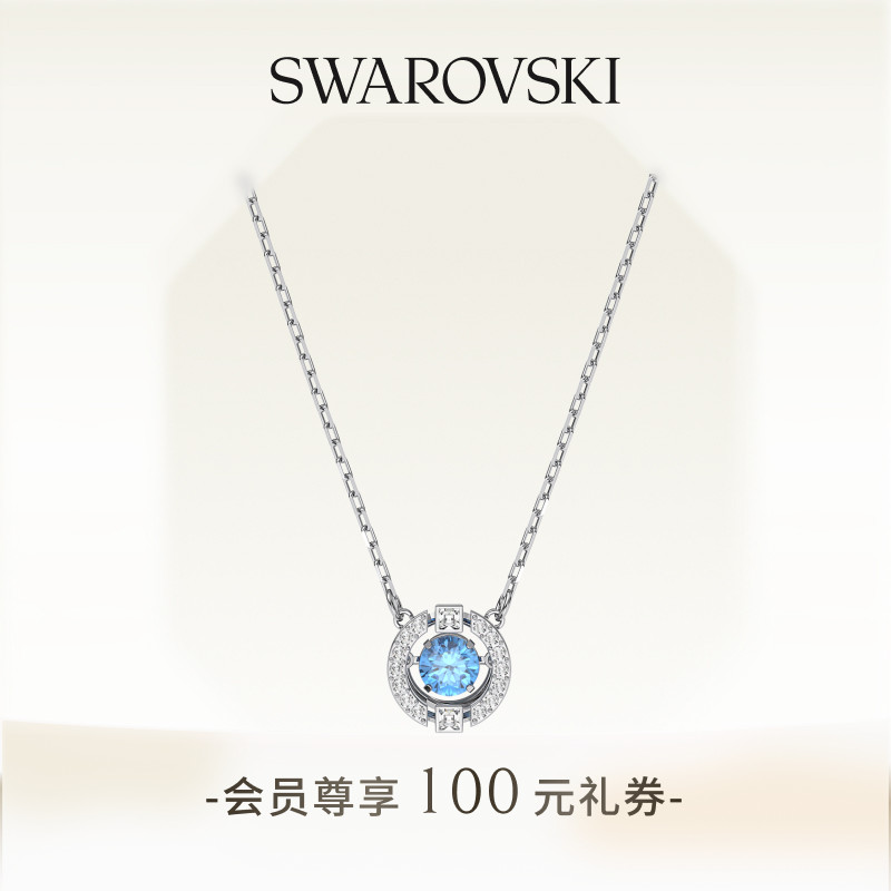 跳动的心项链施华洛世奇