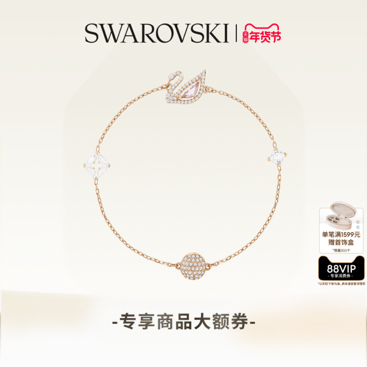 ���������ʩ��������Swan�������������ƷС�ڸ߼� 719Ԫ