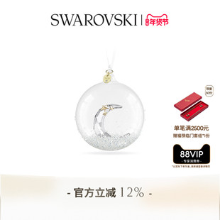 【新年礼物】施华洛世奇Annual Editions圣诞球挂饰装饰品送礼物