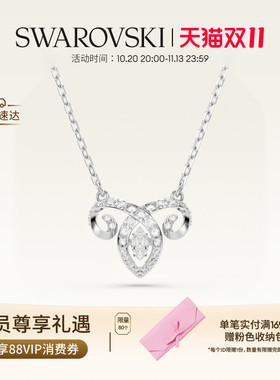 【双11抢先购】施华洛世奇Chinese Zodiac羊项链链坠配饰饰品礼物