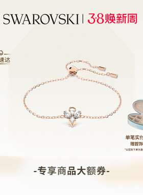 【38礼物】施华洛世奇Magic小天使造型手链配饰小众高级