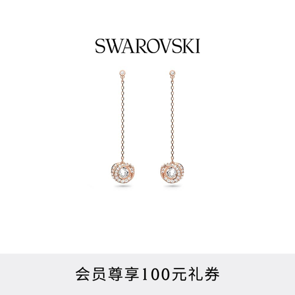 施华洛世奇Generation水滴形耳环