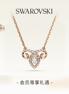 【新品】施华洛世奇Chinese Zodiac羊项链链坠配饰饰品高级礼物