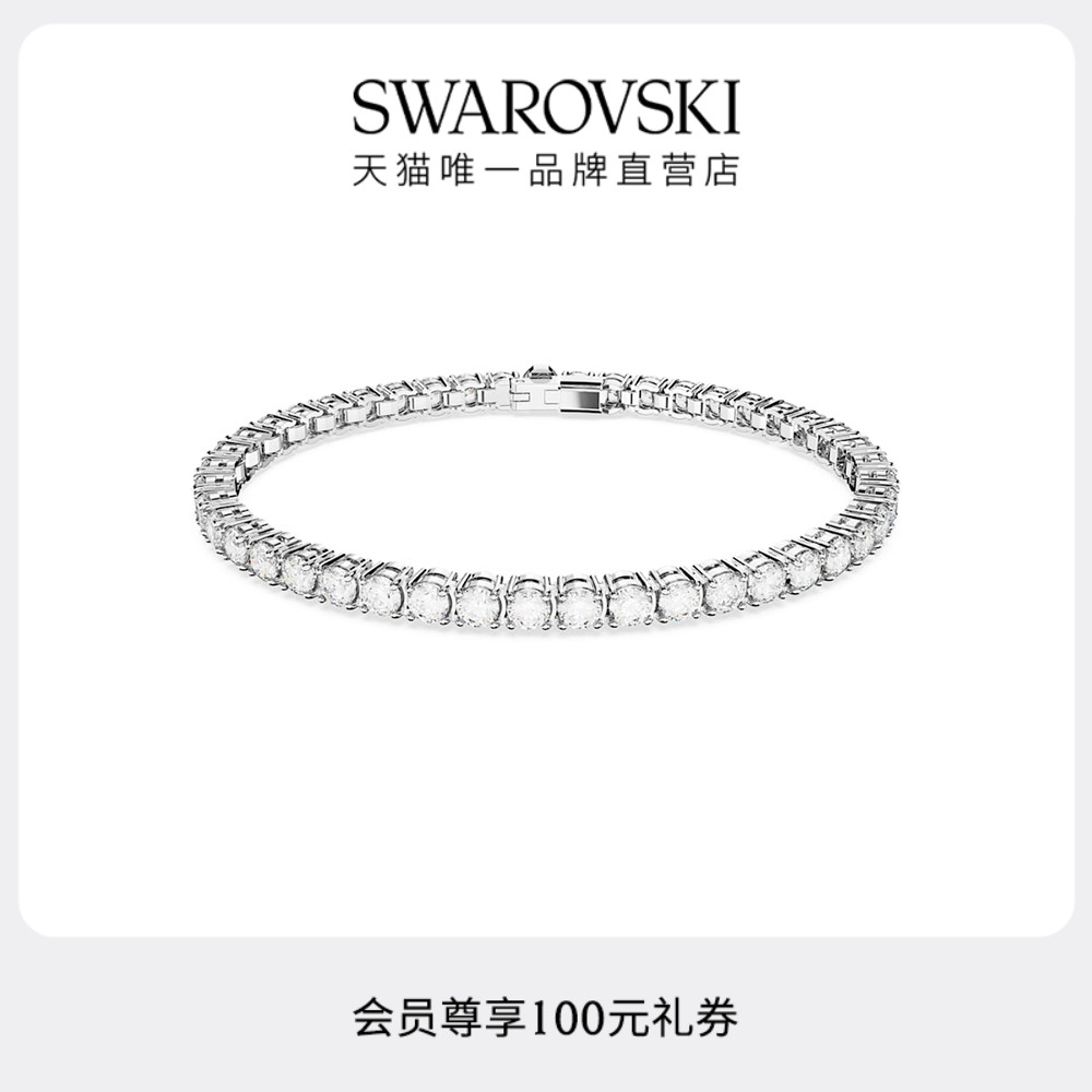 施华洛世奇情侣精致手链