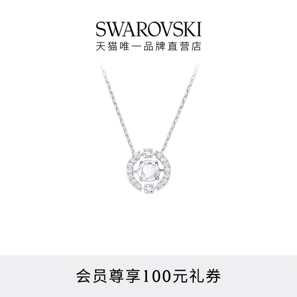店内爆款，一生只为一人心动