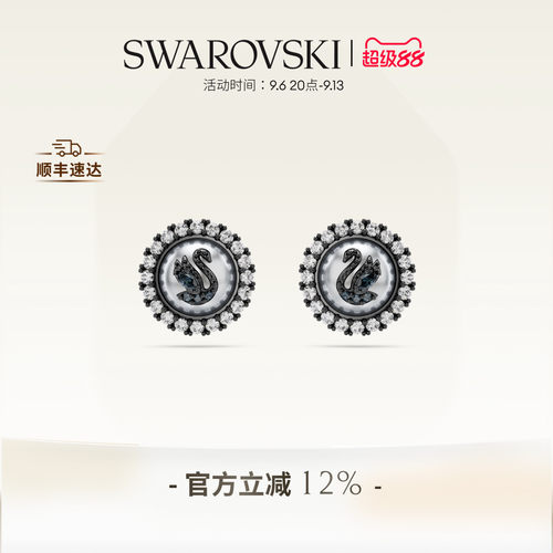 精湛密镶工艺，重绎优雅天鹅