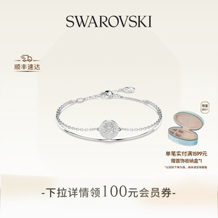 施华洛世奇Sublima手链配饰饰品小众高级送礼物