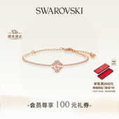 施华洛世奇Una四叶草跳动 情人节礼物 心手链配饰饰品高级