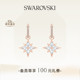 施华洛世奇Symbolica水滴形星星耳环配饰度假送礼物