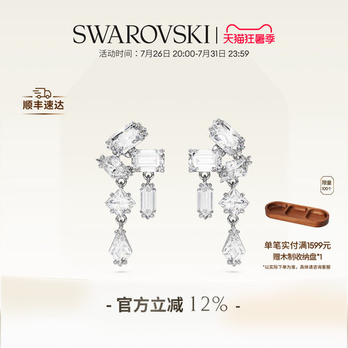 短悬垂款式，为装扮增添闪亮之美