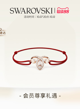 【新品】施华洛世奇Chinese Zodiac红绳手链羊配饰饰品高级礼物