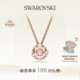 施华洛世奇Constella项链耳环配饰饰品高级 38礼物