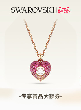 项链爱心施华洛世奇女