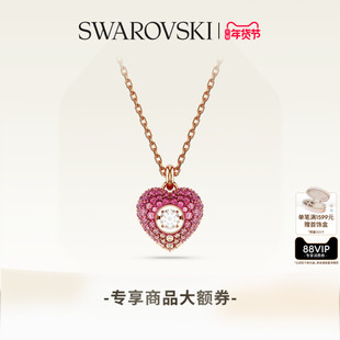 【新年礼物】施华洛世奇Idyllia爱心项链吊坠配饰小众高级