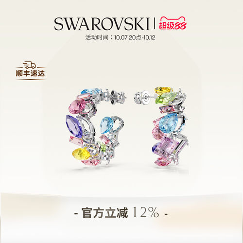 多巴胺色彩，散发欢乐气息