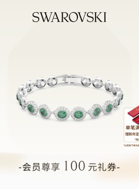 【新年礼物】施华洛世奇Una绿色手链配饰饰品小众高级