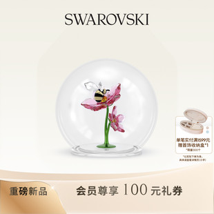 【新品】施华洛世奇Idyllia蜜蜂与花玻璃球摆件家居装饰品送礼物