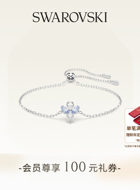 【新年礼物】施华洛世奇Magic天使手链配饰饰品高级