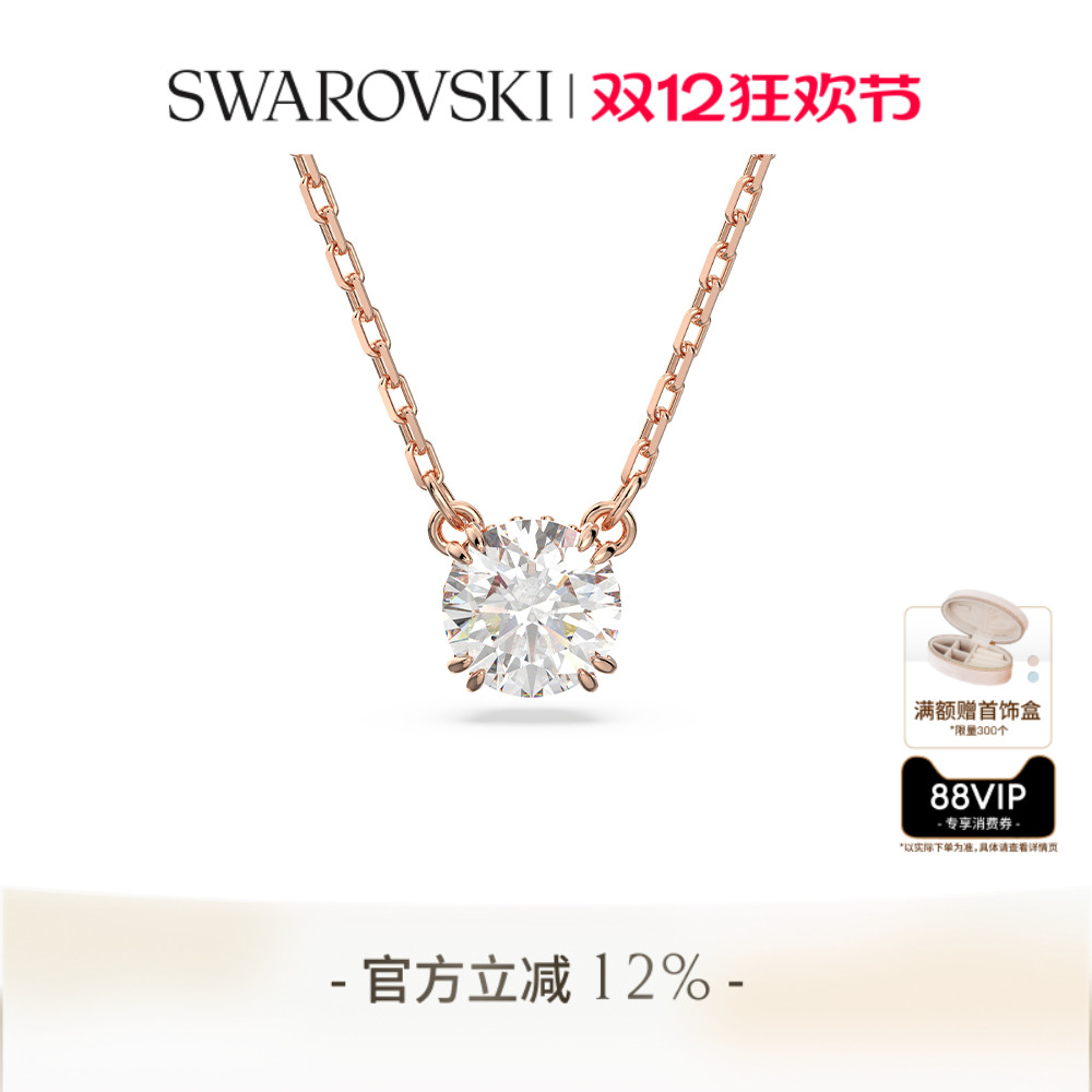 新品施华洛世奇项链女礼物