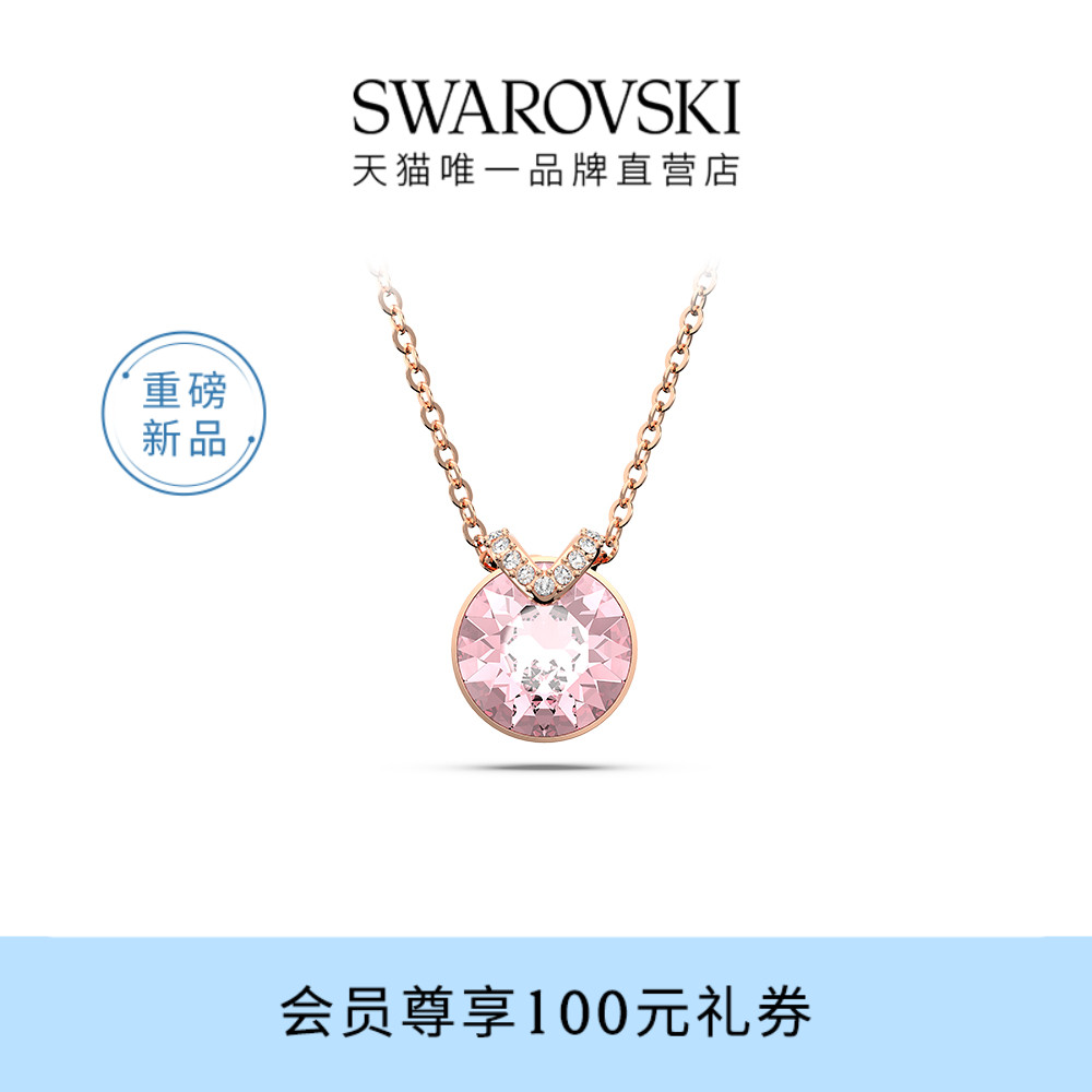 【新品】施华洛世奇Bella项链配饰夏日饰品高级仿水晶毕业礼物