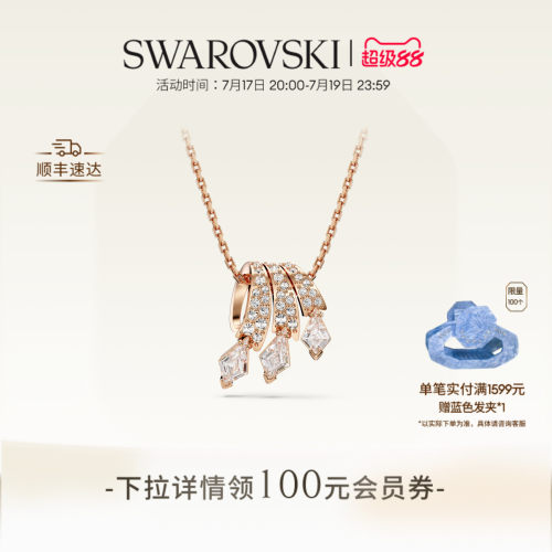 中国风项链施华洛世奇