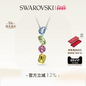 情人节礼物 施华洛世奇Gema项链吊坠配饰多巴胺小众高级