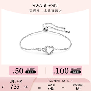 INFINITY女手链可调手镯轻奢 施华洛世奇SWAROVSKI 520礼物