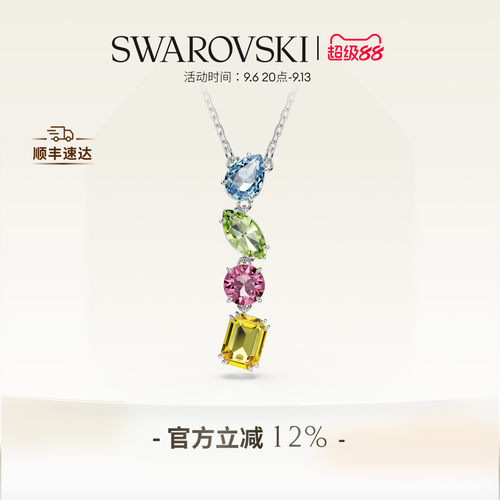 多巴胺色彩，散发欢乐气息