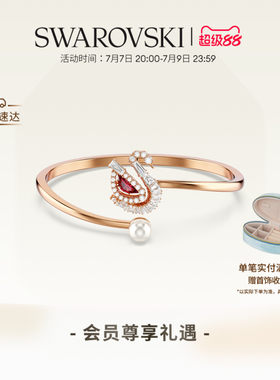 施华洛世奇Swan红天鹅跳动的心项链手镯配饰礼物