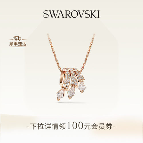 中国风项链施华洛世奇