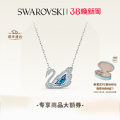 项链吊坠 施华洛世奇Swan天鹅125周年纪念款 38礼物