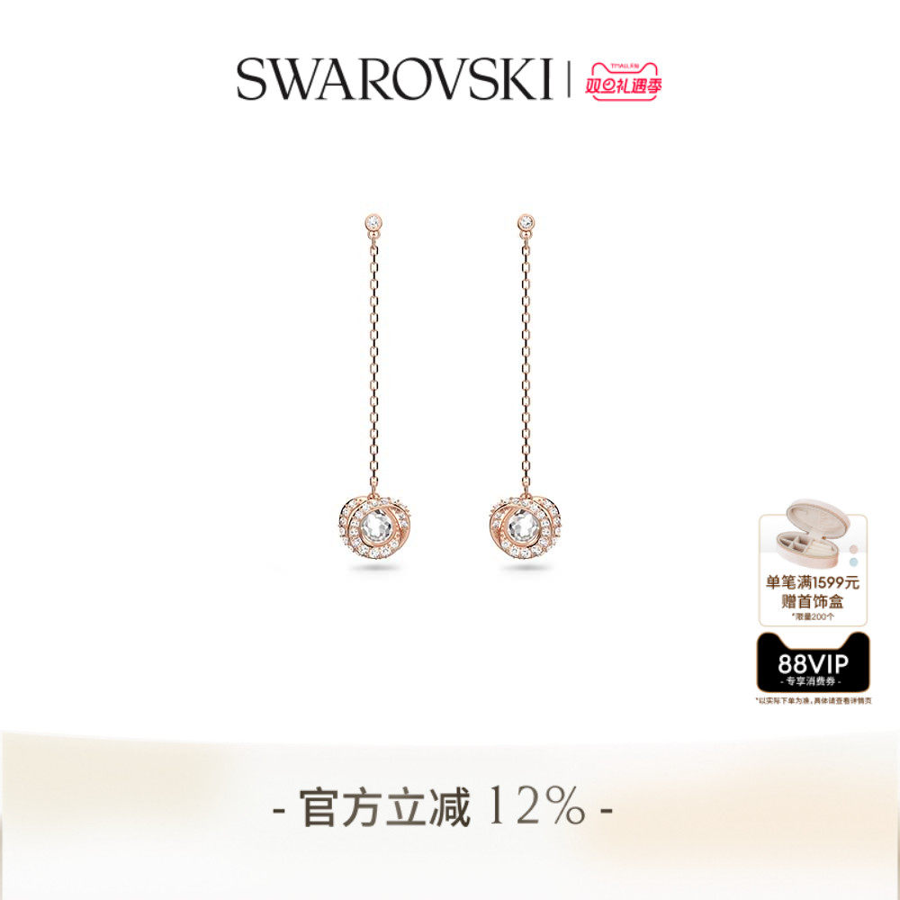 施华洛世奇Generation水滴形耳环