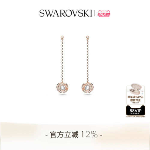 施华洛世奇Generation水滴形耳环