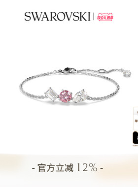 施华洛世奇蓝色手链轻奢