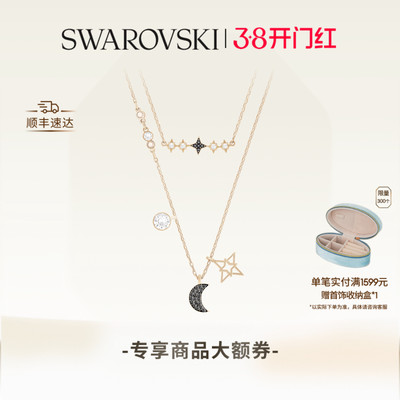 施华洛世奇小众女项链