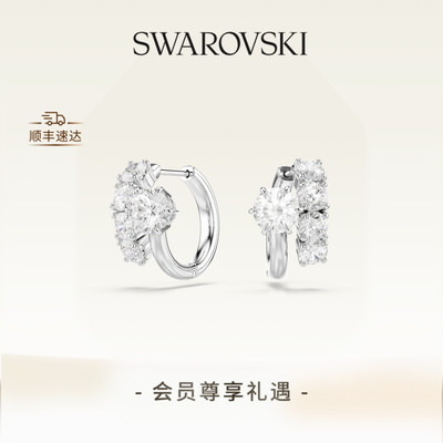 【新品】施华洛世奇Matrix大圈耳环配饰耳饰小众高级礼物