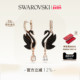 情人节礼物 施华洛世奇Swan水滴形天鹅耳环配饰饰品高级
