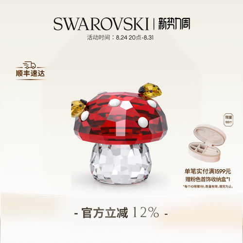 数百个精湛切割面，绚丽色彩点亮盎然童趣