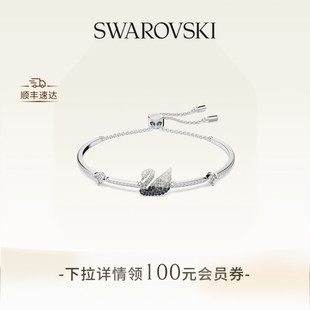 施华洛世奇Swan天鹅手链配饰饰品小众高级送礼物