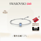 情人节礼物 施华洛世奇Una方糖手链配饰饰品小众高级