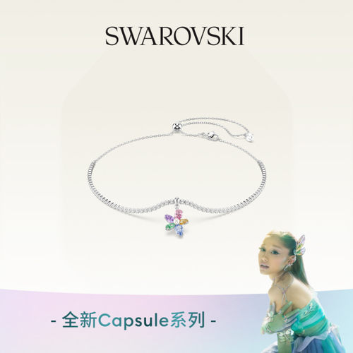 【明星同款】施华洛世奇Capsule花朵束颈项链配饰饰品高级礼物