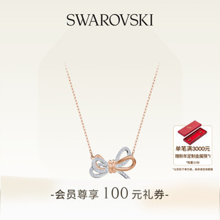 Bow蝴蝶结项链吊坠配饰 施华洛世奇Lifelong 新年礼物