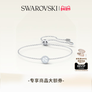 【新年礼物】施华洛世奇Una手链配饰女款饰品小众高级