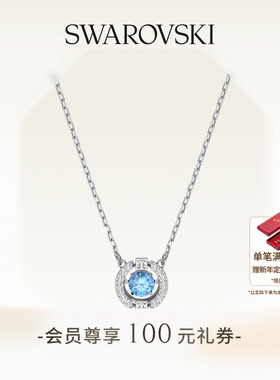 【新年礼物】施华洛世奇Una跳动的心项链吊坠配饰小众高级