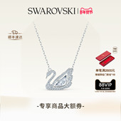 施华洛世奇Swan天鹅125周年纪念款 情人节礼物 项链吊坠