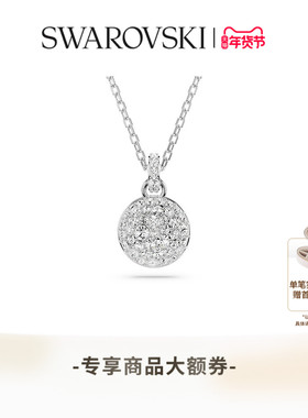 【新年礼物】施华洛世奇Sublima陨石项链吊坠配饰小众高级