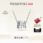 情人节礼物 施华洛世奇Connexus爱在身边项链吊坠配饰