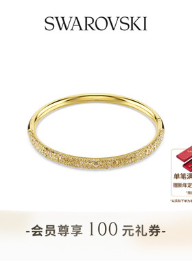 【新年礼物】施华洛世奇Sublima手镯配饰饰品情侣高级