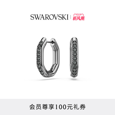 【线下同款】施华洛世奇Dextera大圈耳环配饰饰品男女高级送礼物